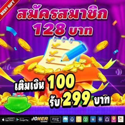 Taya777 Grande Sorte