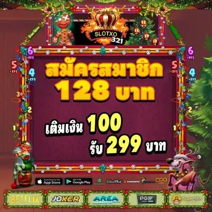 289WIN