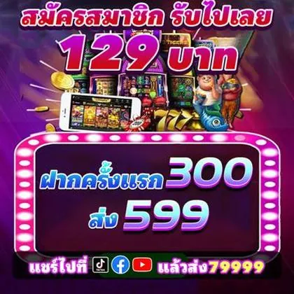289WIN